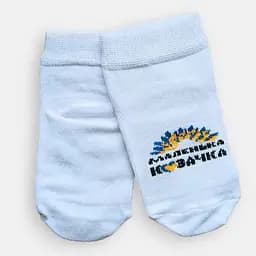 Дитячі шкарпетки з написом розмір 10 - 12 см (6 - 12 місяців) TwinSocks Білий з жовтим