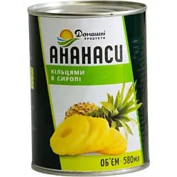 Ананаси кільцями Домашні продукти 580 мл