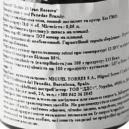 Бренді Torres 10 років Reserva Imperial, 38%, 0,05 л - мініатюра 6
