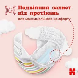 Підгузки Huggies Ultra Comfort 3 (4-9 кг), 56 шт. - мініатюра 8