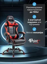 Геймерське крісло 4Points TEMPO з металевою основою - мініатюра 5