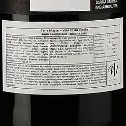 Вино Marchesi Mazzei Terra Mazzei Vino Rosso d'Italia, червоне, сухе, 0,75 л - мініатюра 3