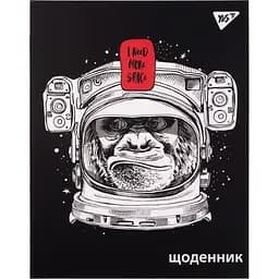 Щоденник шкільний Yes інтегральний Harry софт-тач, ембосінг (911436)