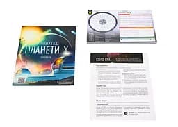 Настільна гра Ігромаг У пошуках Планети Х (The Search for Planet X) (укр.) (7930) - мініатюра 6