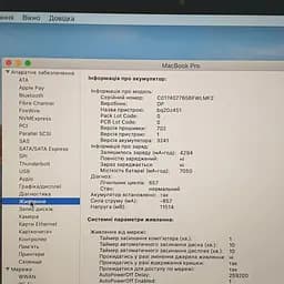 Ноутбук Apple MacBook Pro 15" A1398 Retina (C02VK10SG8WL) (i7-4870HQ/16/512SSD) - Class B - мініатюра 5