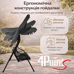 Садова гойдалка 4Р Garden тримісна 180х110см - мініатюра 7