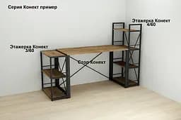 Комп'ютерний стіл Ferrum-decor Таккота 75x100x70 чорний ДСП Венге 16мм (FRD-101939) - мініатюра 4