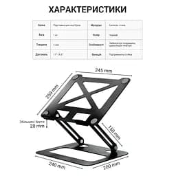 Підставка для ноутбука OfficePro Black Steel (LS380B) - мініатюра 7