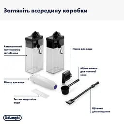 Кавомашина Delonghi Dinamica Plus ECAM380.95.TB - мініатюра 7
