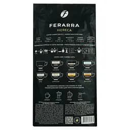 Кава в зернах Ferarra HoReCa 2 кг - мініатюра 5