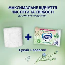 Вологий туалетний папір Zewa Aloe Vera Moist 42 шт. - мініатюра 5