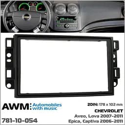 Перехідна рамка Chevrolet Aveo, Captiva, Epica AWM 781-10-054 - мініатюра 5