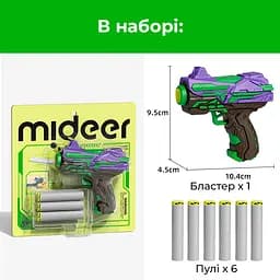 Бластер іграшковий Mideer (MD2347) - мініатюра 2