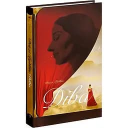 Діва - Дейзі Ґудвін (522392)