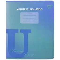 Тетрадь Yes Украинский Язык Fusion для записей А5, 48 листов сине-зеленый (767482)