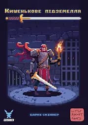Настільна гра Карманне підземелля (One Card Dungeon) - мініатюра 2