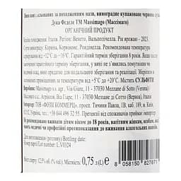 Вино Massimago Duca Fedele Valpolicella червоне сухе 12.5% 0.75 л - мініатюра 3