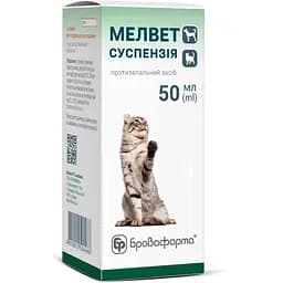 Мелвет Бровафарма протизапальний суспензія 50 мл