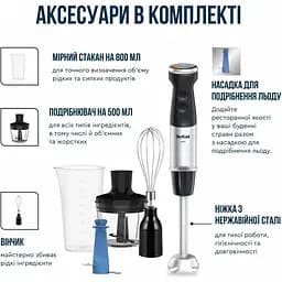 Блендер заглибний 3в1 Tefal Quickchef+ 1000 Вт чаша 800 мл чопер 500 мл турборежим сріблясто-чорний (HB67E830) - мініатюра 7