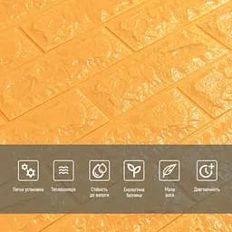 3D панель самоклеюча 700х770х7мм цегла Золотий (011-7) SW-00000052 - мініатюра 4