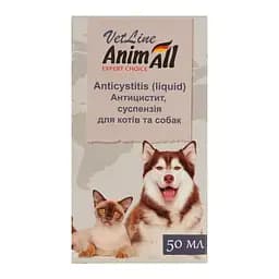 Суспензія AnimAll VetLine Антицистит для котів і собак 50 мл - мініатюра 3