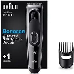 Машинка для стрижки Braun HC 5310 (6907794)