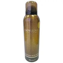 Парфюмированный дезодорант мужской Rasasi Knowledge 200 мл (MM30290)