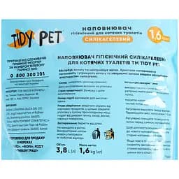 Силікагелевий наповнювач для котячого туалету Tidy Pet 1.6 кг - мініатюра 3