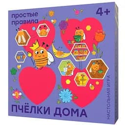 Настільна гра Прості правила Бджолки вдома (РР-59)