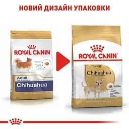 Сухий корм для дорослих собак породи Чихуахуа Royal Canin Chihuahua Adult, 3 кг (2210030) - мініатюра 2
