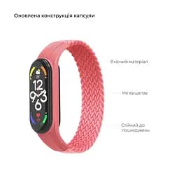Ремінець для Xiaomi Mi Band 7/6/5/4, Braided Solo Loop, рожевий, розмір S, нейлоновий плетений браслет, еластичний змінний ремінець для фітнес-трекера з надійним кріпленням, ArmorStandart (ARM59181) - мініатюра 3