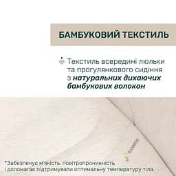 Коляска 2 в 1 Chicco Bellagio 2 світло-сіра (87183.40.01) - мініатюра 5