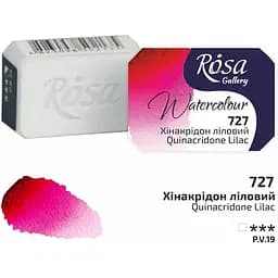 Акварельная краска Rosa Gallery Хинакридон лиловый (727) 2,5 мл