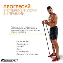 Гумова петля EasyFit 6-31 кг Чорна - мініатюра 4