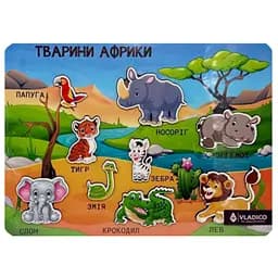 Дерев'яний пазл-вкладиш "Тваринки Африки" Vladico 3240-05-006 розмір 33х25 см