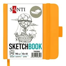 Скетчбук Santi для графіки 12x12 см 100 аркушів жовтий (743362)
