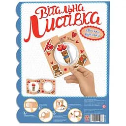 Вітальна листівка своїми руками Зірка Ведмедик (378000)