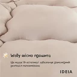Ковдра вовняна Ideia Woolly зимова двостороння 155х210 см (8-36030) - мініатюра 8