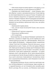 Засмага - мініатюра 9
