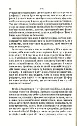 Б-52 - мініатюра 4