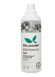 Рідкий концентрований безфосфатний засіб для прання Delamark Black 1 л (4820152330185)