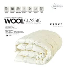 Ковдра вовняна Ideia Wool Classic, зимова, 215х155 см (8-11816) - мініатюра 6
