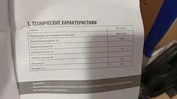 Підлоговий настільний вентилятор Khata Plus FN-2155 трансформер 3в1 для будинку офісу 140 Вт - мініатюра 6