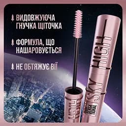 Туш для вій Maybelline New York Lash Sensational Sky High для безмежного подовження та об'єму 7.2 мл - мініатюра 4