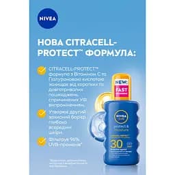 Сонцезахисний спрей NIVEA SUN захист та зволоження SPF 30  200 мл - мініатюра 3