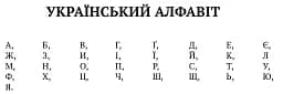 Словник паронімів української мови - мініатюра 2