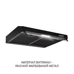 Витяжка плоска Minola HPL 5200 BLF - мініатюра 3
