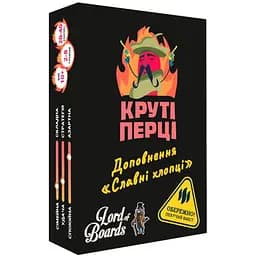 Настільна гра Lords of Boards Круті Перці: Славні Хлопці (укр.) (LOB2205UA)