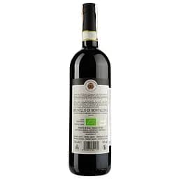 Вино Dievole Podere Brizio Brunello di Montalcino, червоне, сухе, 0.75 л - мініатюра 2