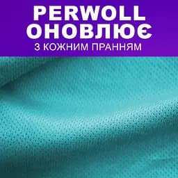 Засіб для делікатного пряння Perwoll Догляд та Освіжаючий ефект 3л (9000101809930) - мініатюра 6